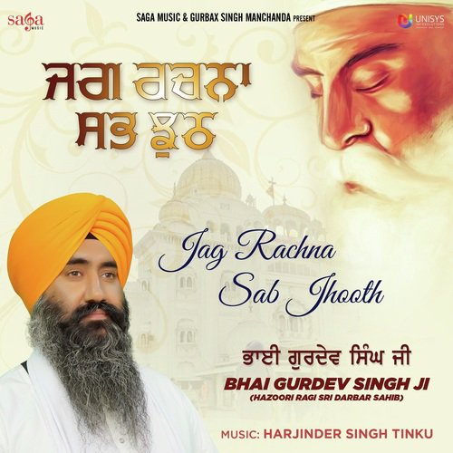 Laaj Na Maro by a titleSongs performed by Bhai Gurdev Singh Ji (Hazoori Ragi Sri Darbar Sahib) class hrefhttpswww.ji - Download on PagalFree