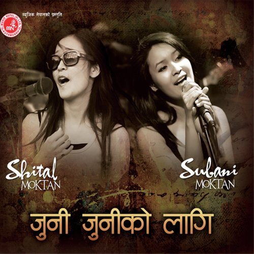 Fase Mayama by Subani Moktan - Download on PagalFree