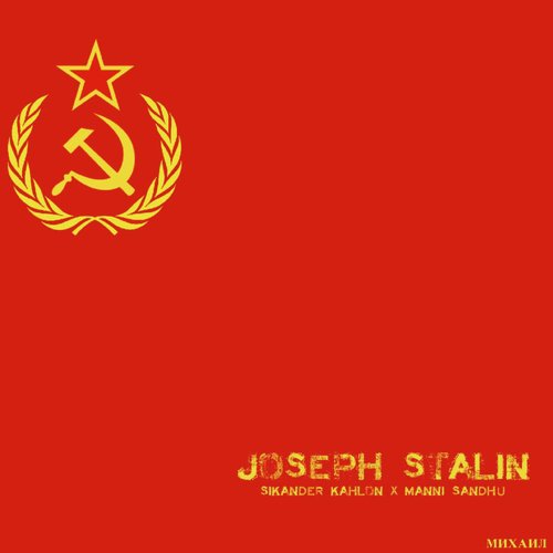 Joseph Stalin by Sikander Kahlon, Manni Sandhu - Download on PagalFree