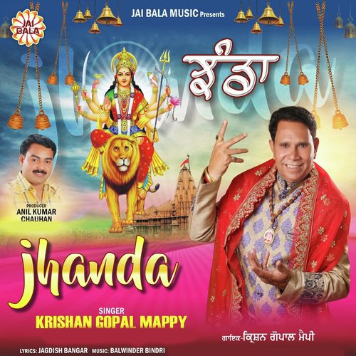 Jhanda by Krishan Gopal Mappy - Download on PagalFree