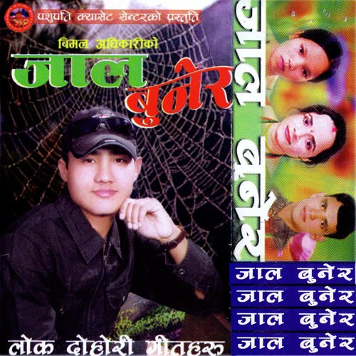 Jal Bunera by Raju Pariyar - Download on PagalFree