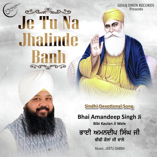 Je Tu Na Jhalinde Banh by Bhai Amandeep Singh Ji Bibi Kaulan Ji Wale - Download on PagalFree