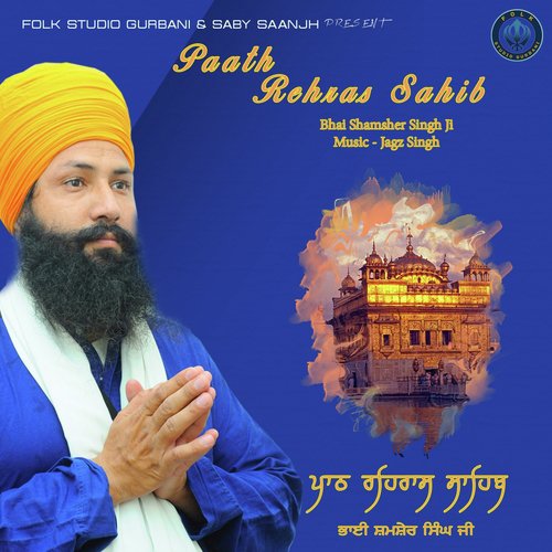 Paath Rehras Sahib by Bhai Amandeep Singh Ji Bibi Kaulan Ji Wale - Download on PagalFree