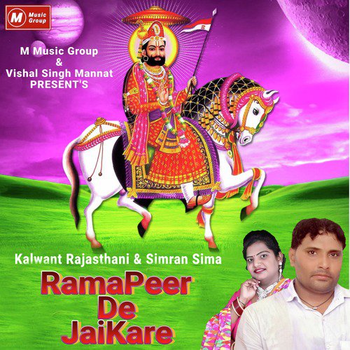 Jaikare Ramapeer De by Simran Sima, Kalwant Rajasthani - Download on PagalFree