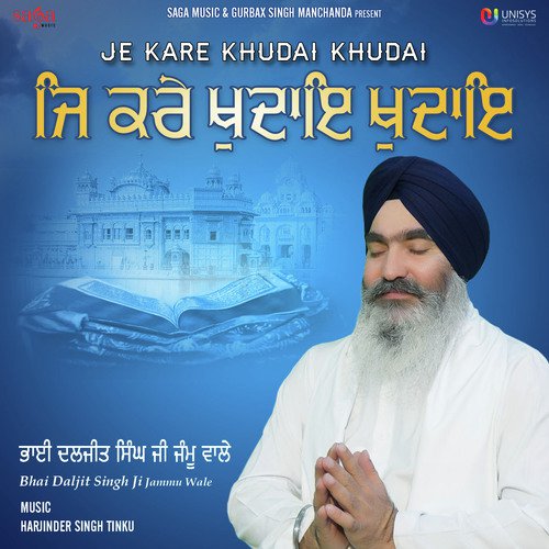 Je Kare Khudai Khudai by Bhai Daljeet Singh Ji Jammu Wale - Download on PagalFree