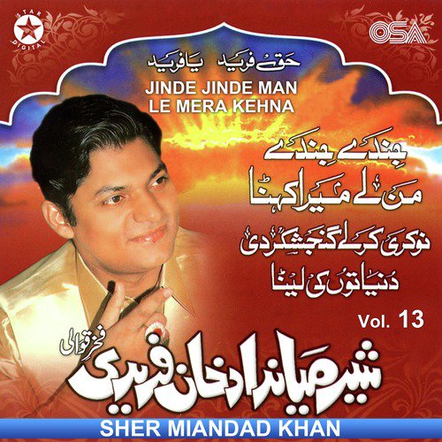 Main Koi Jhoot Boliya by Sher Miandad Khan - Download on PagalFree