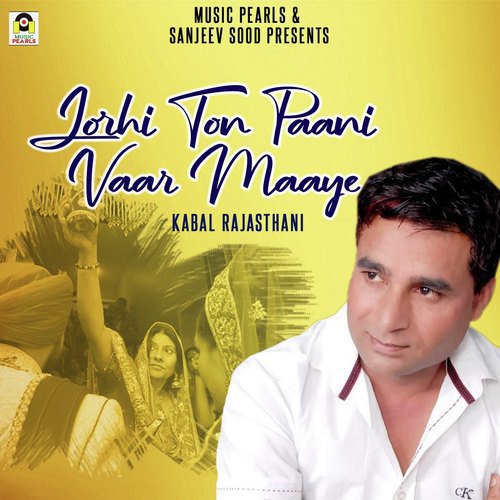 Jorhi Ton Paani Vaar Maaye by Kabal Rajasthani - Download on PagalFree