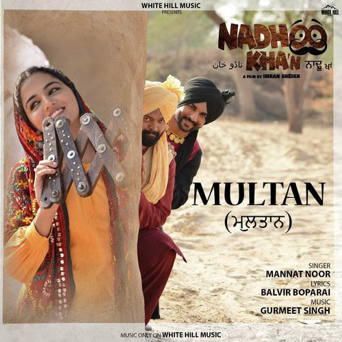 Multan by Gurshabad, Gurlez Akhtar - Download on PagalFree
