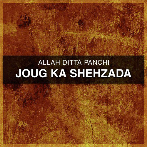 Aede Roley Kiyun Ponde by Allah Ditta Panchi - Download on PagalFree