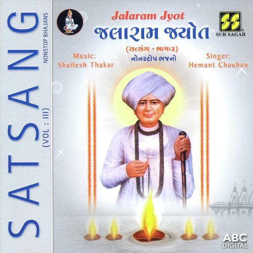 Jena Mukh Ma Jala Nu Nam by Hemant Chauhan - Download on PagalFree