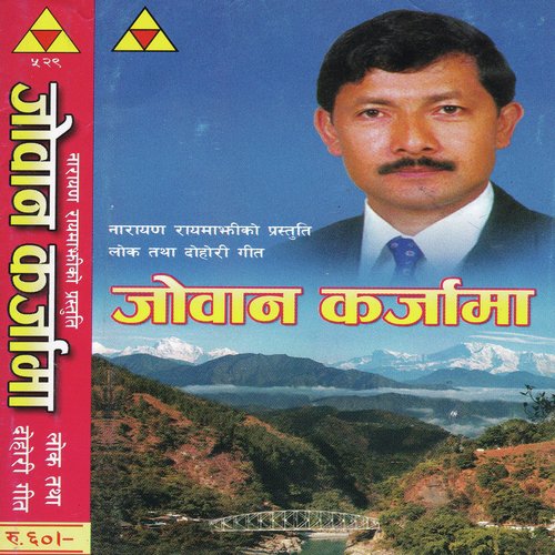 Joban Karjama by Narayan Rayamajhi amp Bishnu Majhi - Download on PagalFree