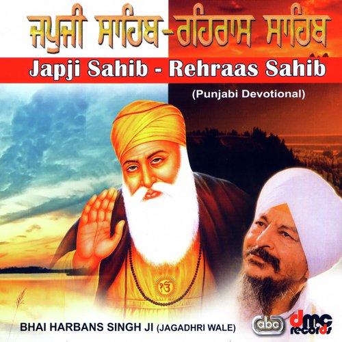 Rehraas Sahib by Bhai Harbans Singh Ji (Jagadhri Wale) - Download on PagalFree