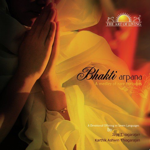 Anjaneya Smaranam by Jaya Thiagarajan - Download on PagalFree