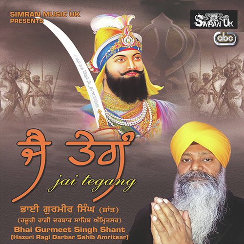 Kahu Nanak Jeeara Balihari Dehu Daras Prabh Mere by Bhai Gurmeet Singh Shant - Download on PagalFree