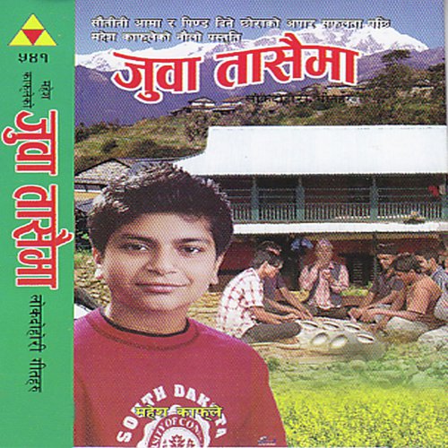 Jhalko Metnalai by Various Artists - Download on PagalFree
