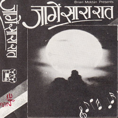 Yaad Timro Aaucha by Indu Syanbo amp Pradeep Yonjan - Download on PagalFree