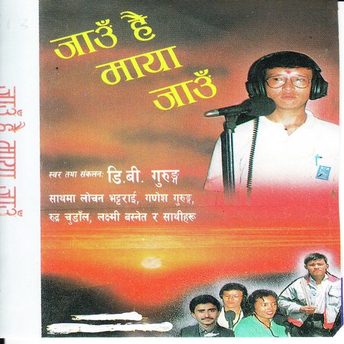 Ghum by D B Gurung, Lochan Bhattarai amp Ganesh Gurung - Download on PagalFree