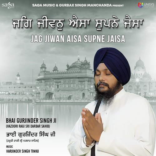 Gur Ramdas Rakho Sarnai by Harjinder Singh Tinku - Download on PagalFree