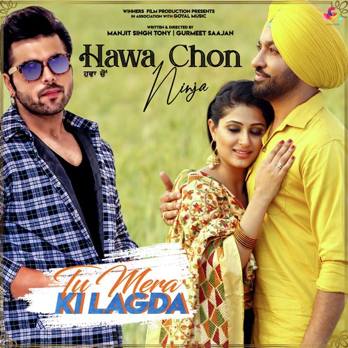 Hawa Cho by Ishq Bector - Download on PagalFree