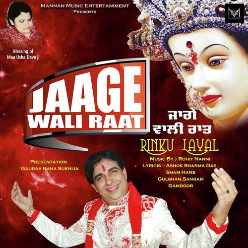 Jaage Wali Raat by Rinku Layal - Download on PagalFree