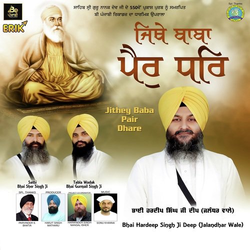 Jithey Baba Pair Dhare by Bhai Hardeep Singh Ji Deep(Jalandhar Wale), Sathi Bhai Sher Singh Ji, Tabla Wadak Bhai Gurmail Singh - Download on PagalFree