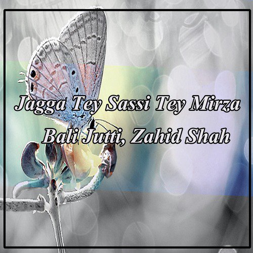 Mahiye by Bali Jutti, Zahid Shah - Download on PagalFree