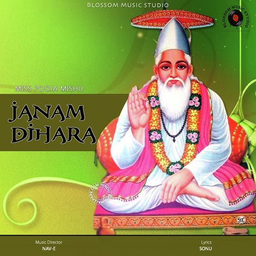 Janam Dihara by Miss Pooja Mishu - Download on PagalFree