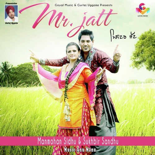 BA Pass by Chand Nandiali - Download on PagalFree