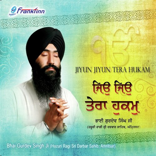 Kapadh Roop Suhavana by a titleSongs performed by Bhai Gurdev Singh Ji (Hazuri Ragi Sri Darbar Sahib class hrefhttpswww.jios - Download on PagalFree