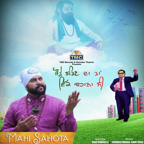 Jorhe Gandan Da Ta Ikk Bahana Si by Mahi Sahota, Chander Mohan, Vijay Rangeela, Firoz Khan - Download on PagalFree