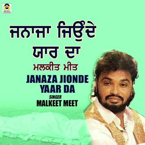 Janaja Jionde Yaar Da by Malkeet Meet - Download on PagalFree