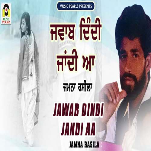 Jawaab Dindi Jaandi Aa by Jamna Rasila - Download on PagalFree