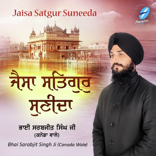 Mat Bhuley Re Mann Chet Hari by Bhai Sarabjit Singh Ji (Canada Wale) - Download on PagalFree