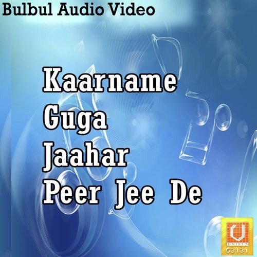 Odon Tak Chalaan Goga by Shyama - Download on PagalFree