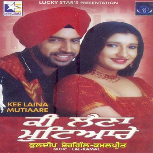 Bakre Bulaounde Jatt by Kuldeep Shergill - Download on PagalFree