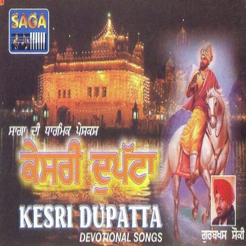 Guru Dashmesh Ji by Gurbaksh Shonki - Download on PagalFree