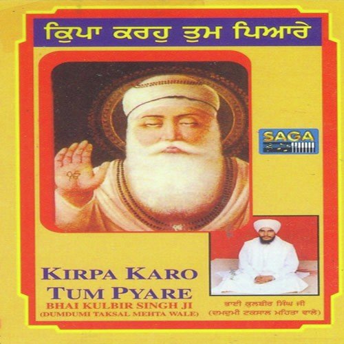 Tumri Sharan Tumari by Bhai Kulbeer Singh Ji - Download on PagalFree