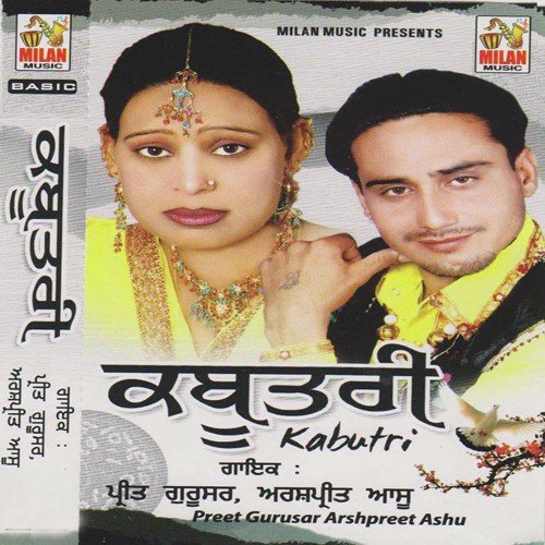 Gumaan by Various Artists - Download on PagalFree