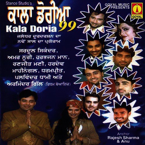 Tainu Ki Aakhan Mutiyare by Various Artists - Download on PagalFree