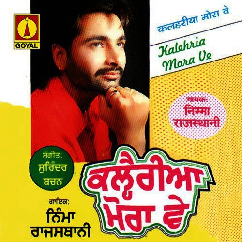 Kalehria Mora Ve by Various Artists - Download on PagalFree