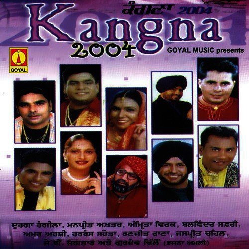 Gora Rang by Various Artists - Download on PagalFree