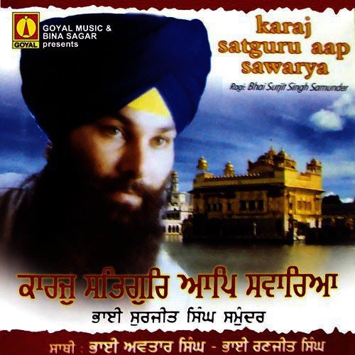 Belehari Guru Apne by Various Artists - Download on PagalFree