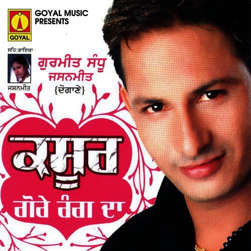 Nainan Di Sharab by Various Artists - Download on PagalFree