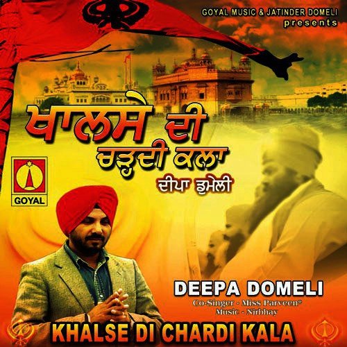 Khalse Di Chardi Kalla by Various Artists - Download on PagalFree