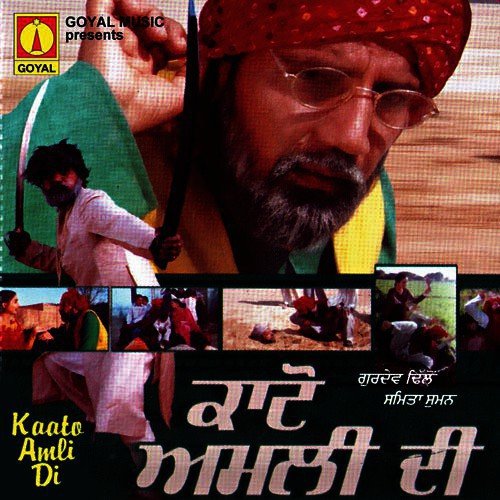 Bhane Da Pariwar Shikar Te by Various Artists - Download on PagalFree
