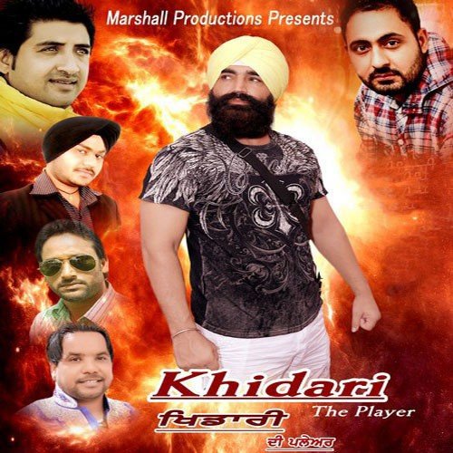 Rabba Ve by Various Artists - Download on PagalFree