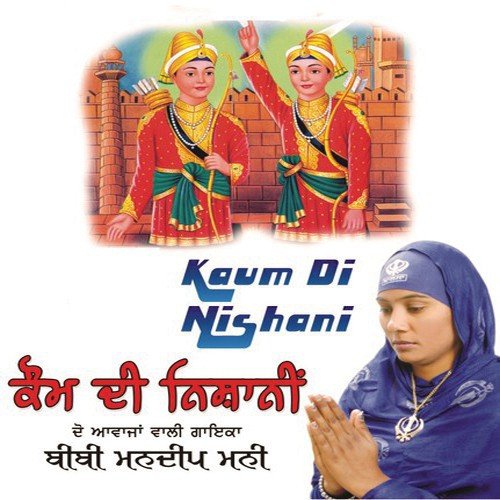 Satguru Kalgi Waleya by Bibi Mandeep Mani - Download on PagalFree