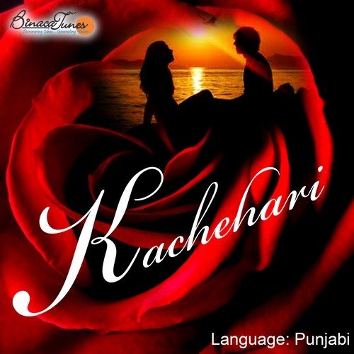 Pela Lala Lani by Dinesh, Arti - Download on PagalFree