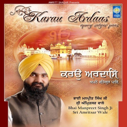 Prabh Ki Ustat Karho Din Raat by Parvinder Singh (Babbu) - Download on PagalFree