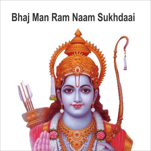 Kya Lekar Tu Aaya by Anup Jalota - Download on PagalFree